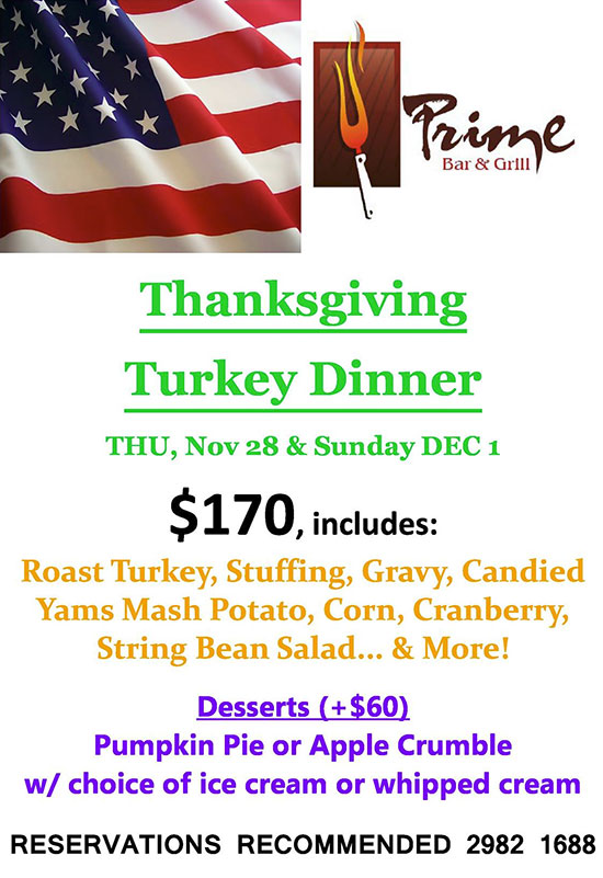 Prime-Thanksgiving-US-13.jpg