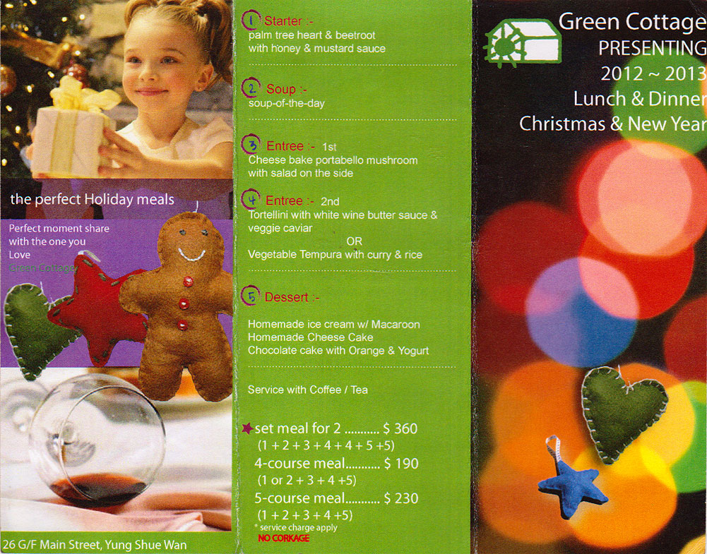 Green-Cottage-Xmas-menu-Eng.jpg