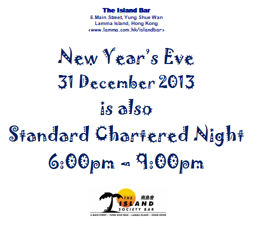 Standard-Chartered-Night-131231.gif