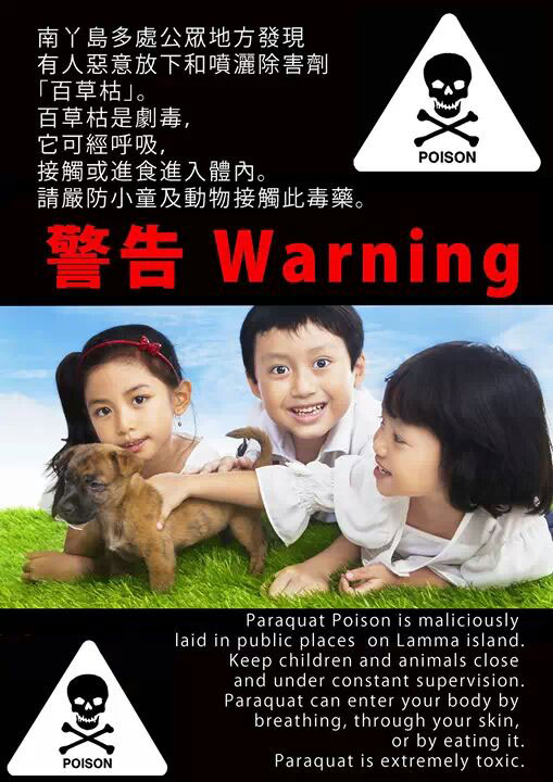 Dog-Poisoning-Alert-2.jpg