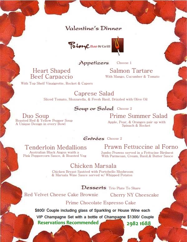 valentine-menu_001.jpg