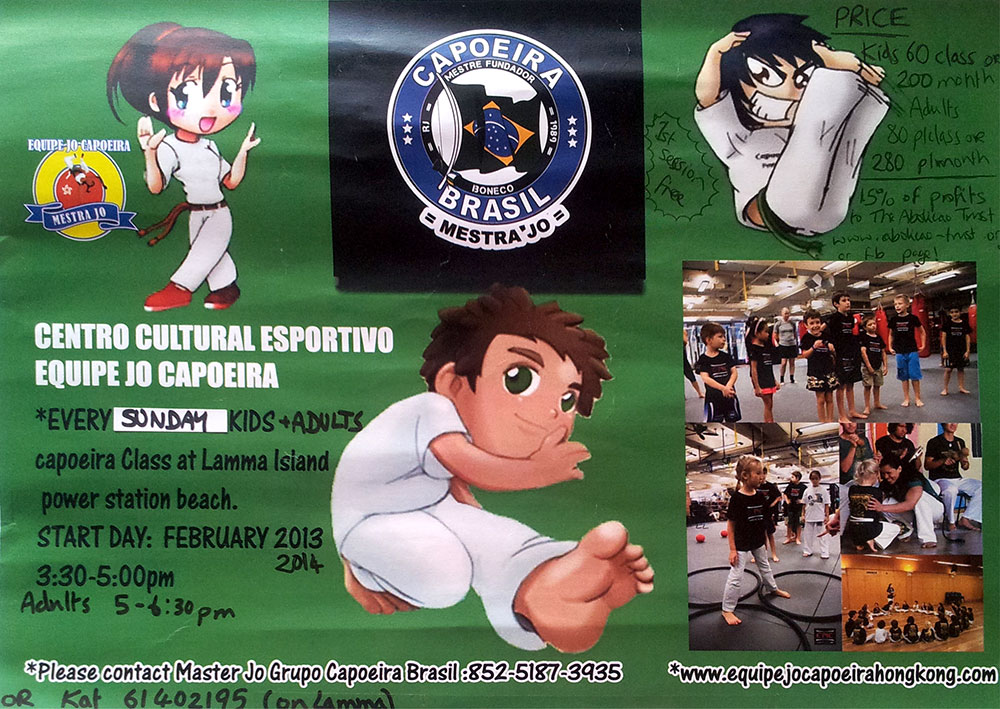 Kat-Capoeira-poster-wp.jpg