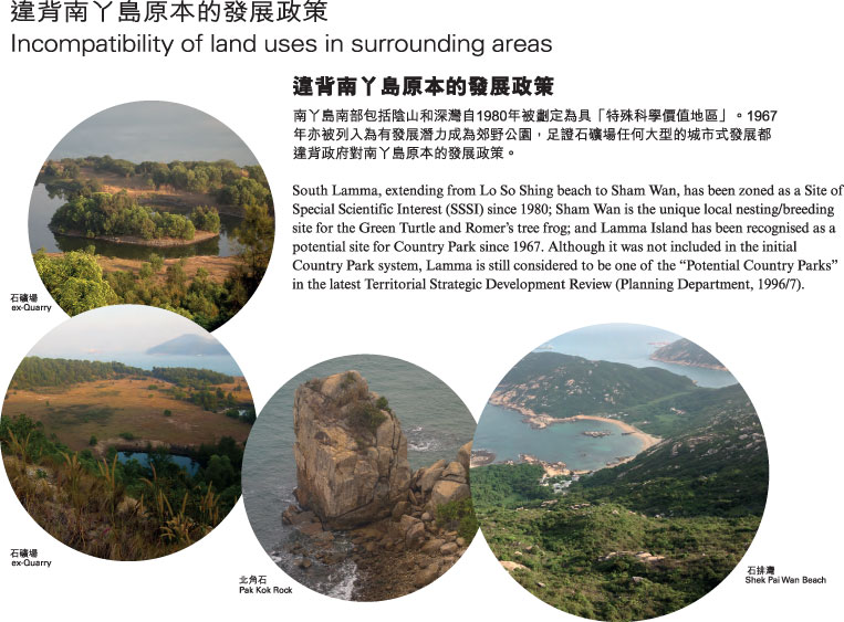 Eco-Theme-Park-display-board-7.jpg