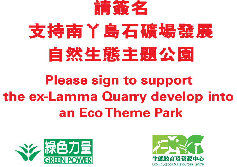 Eco-Theme-Park-display-board-1.jpg