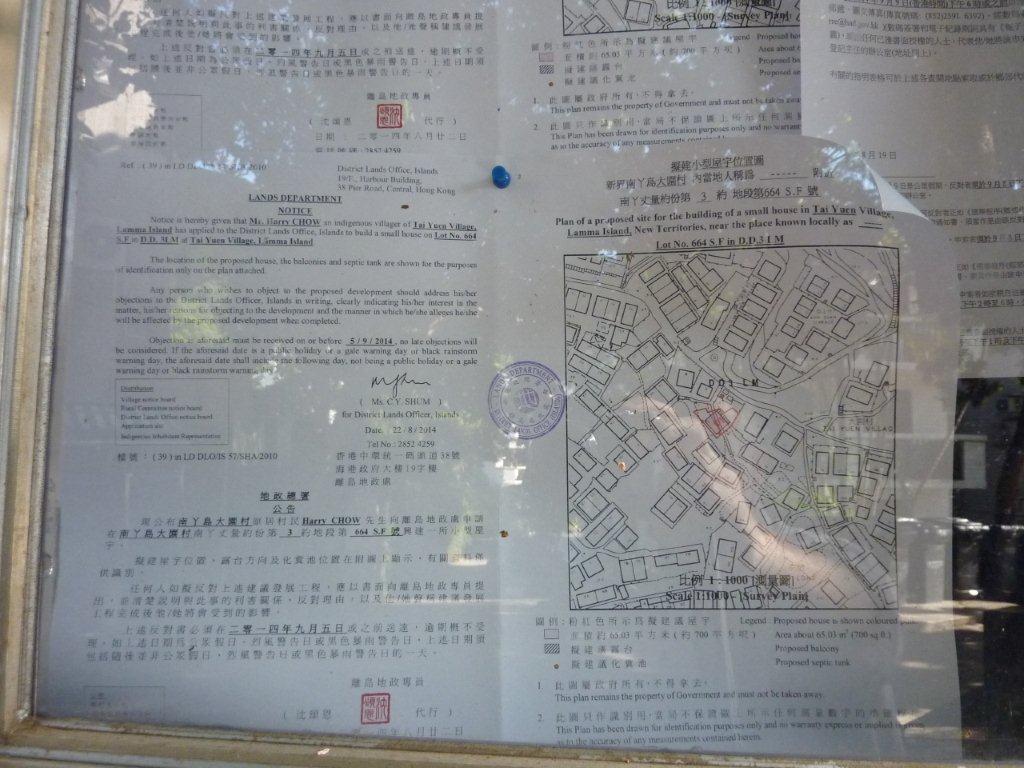 P1190143.jpg