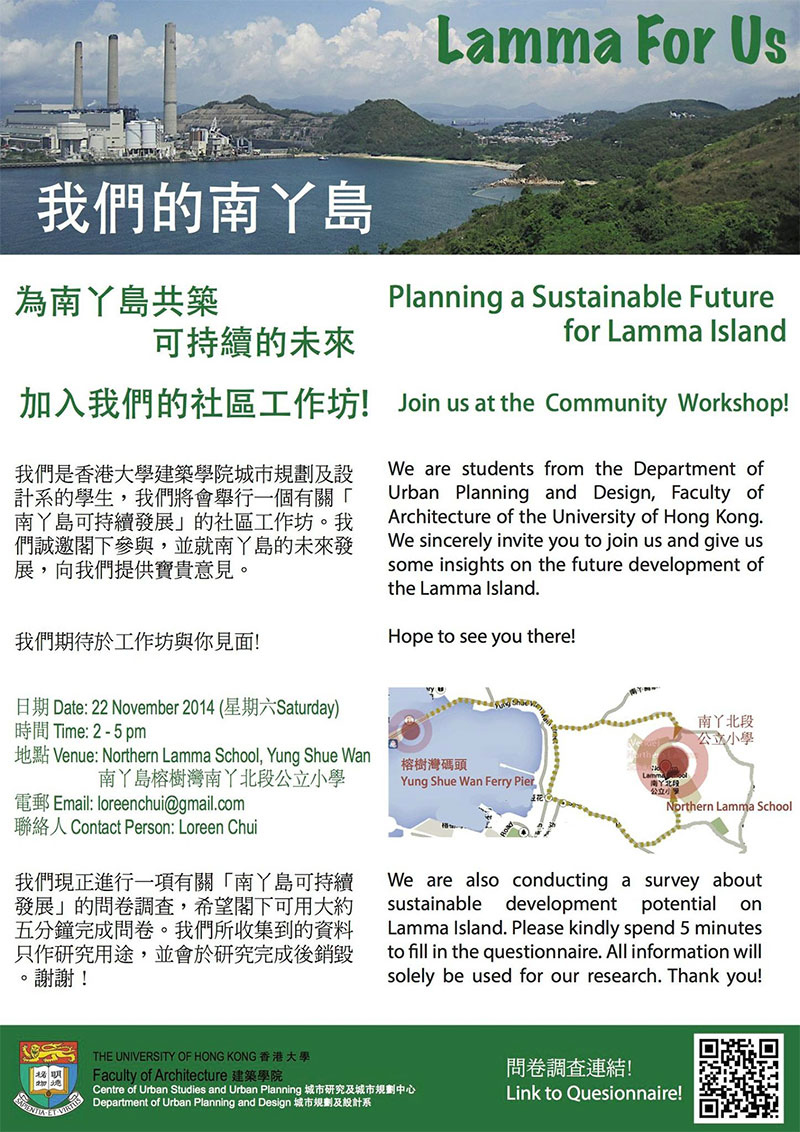 Lamma-For-Us-poster-wp.jpg