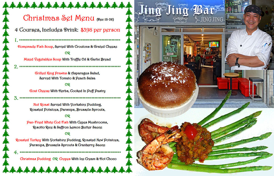 Jing-Jing-Xmas-14-montage.jpg