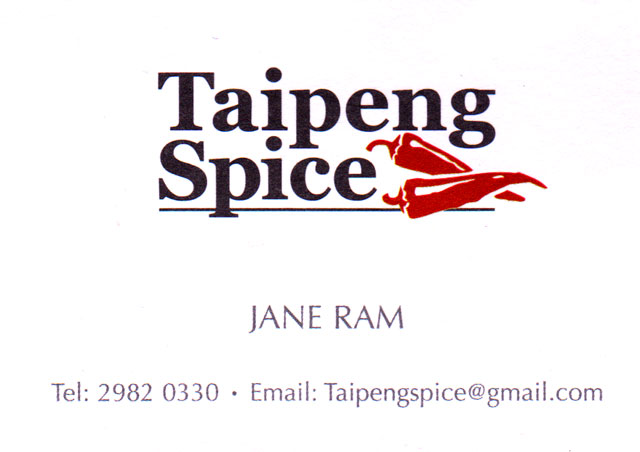 Tai-Peng-Spice-namecard.jpg