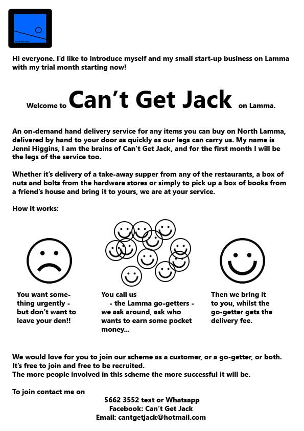 Cant-Get-Jack-poster.jpg