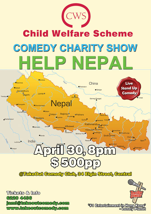 Nepal-Fundraiser-CWS.jpg
