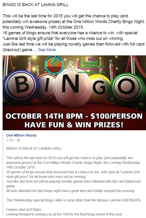 Lamma-Grill-Bingo-151014.jpg