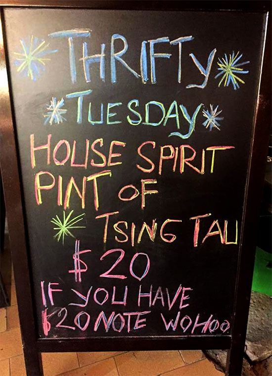 Thrifty-Tuesdays-b.jpg