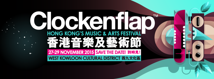 Clockenflap-FB-header.png