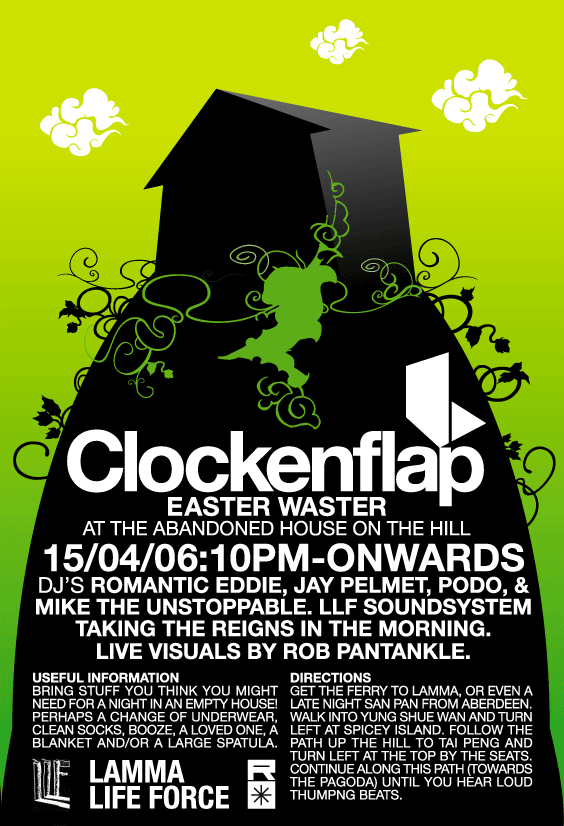 Clockenflap-lamma-house.gif