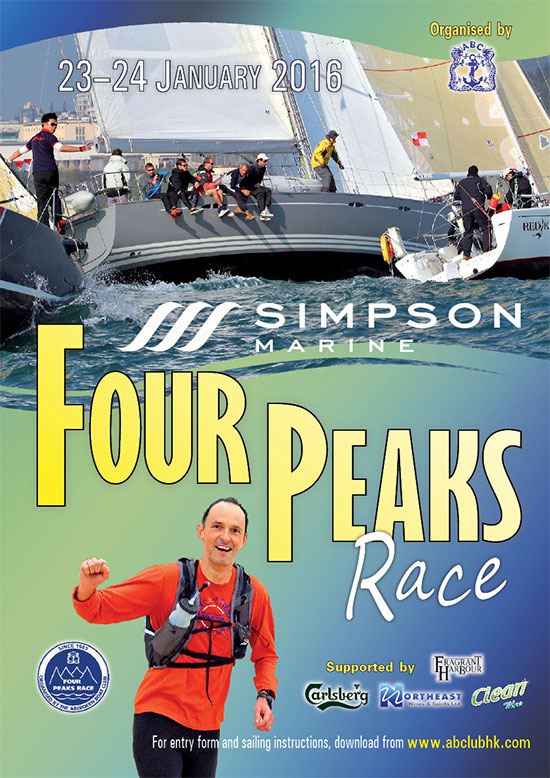 Four-Peaks-Race-2016-Poster-b.jpg
