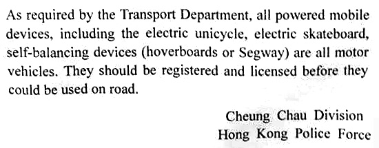 No-electric-vehicles-b.jpg