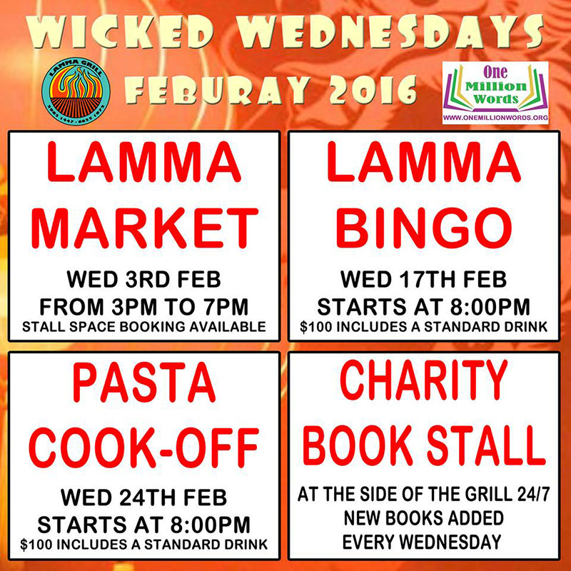 Lamma-Grill-Wicked-Wed-1602-wp.jpg