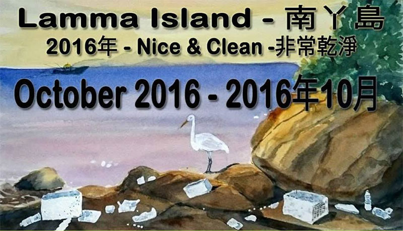 Lamma-Nice&Clean-logo-wp.jpg