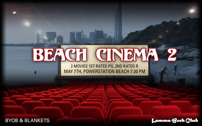 Beach-Cinema-2-160507.jpg
