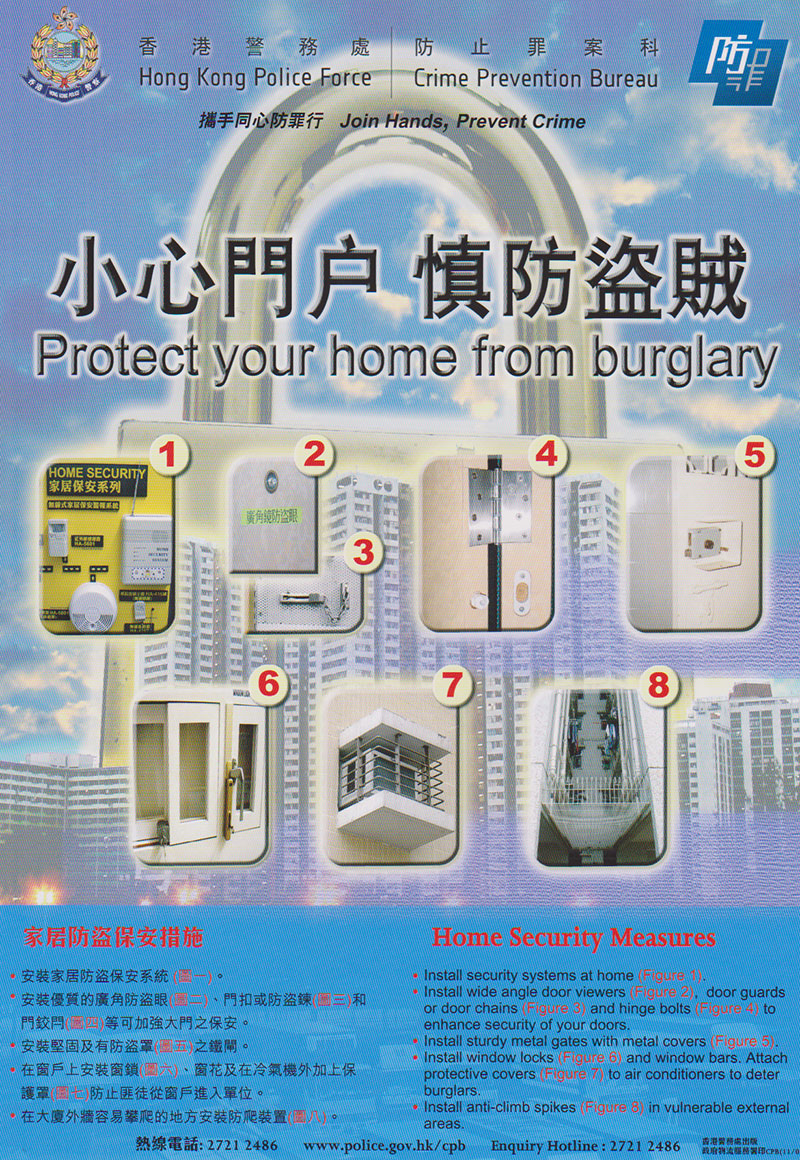 Protect-Your-Home.jpg