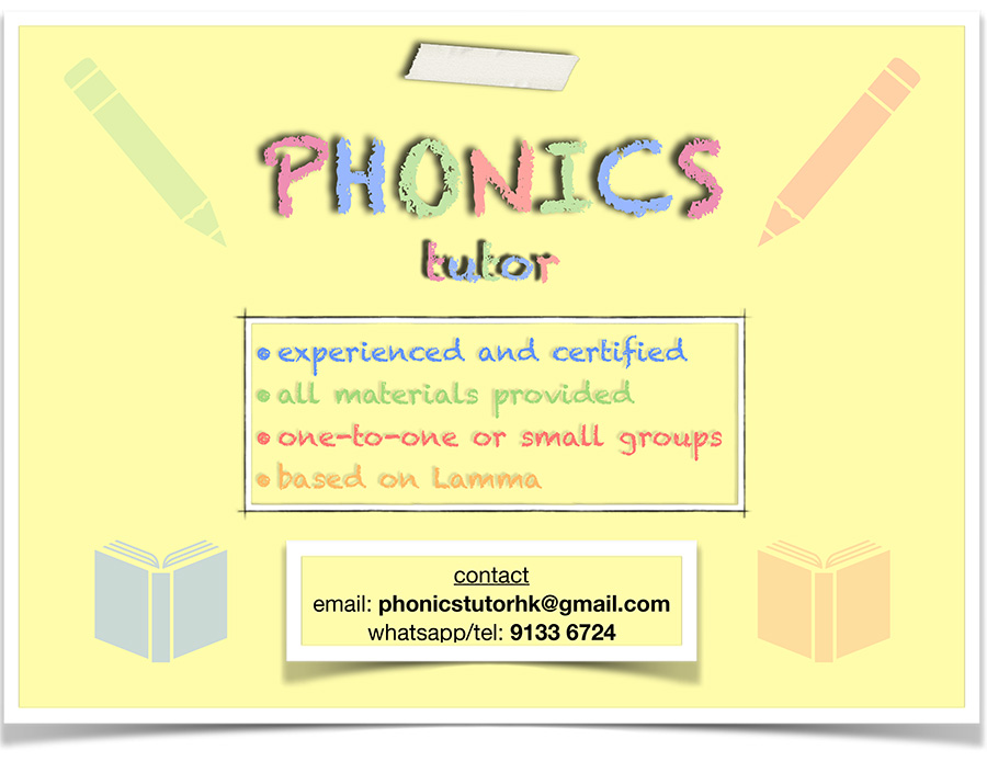 Phonics Tutor Lamma small.jpg