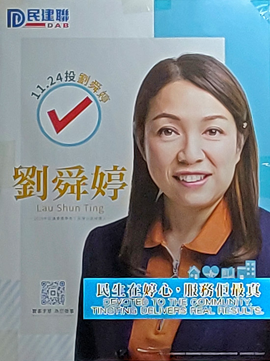 TingTing-poster-b.jpg