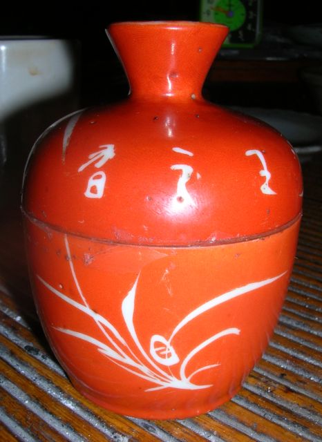 coral red jar.JPG