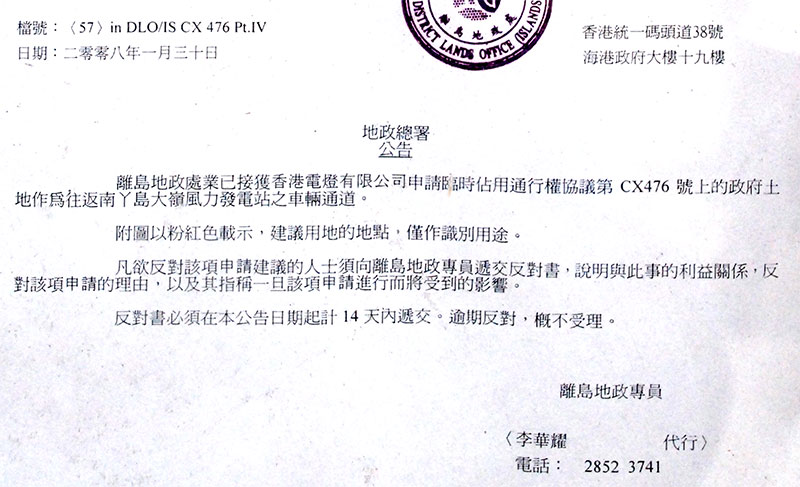 Announcement-Chi.jpg
