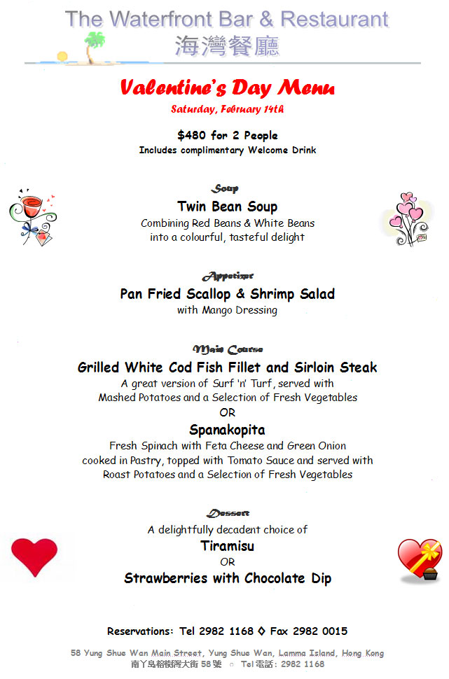 Valentines-09-menu.jpg