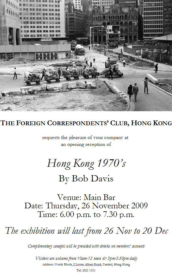 Bob-Davis-HK-70s-poster.jpg
