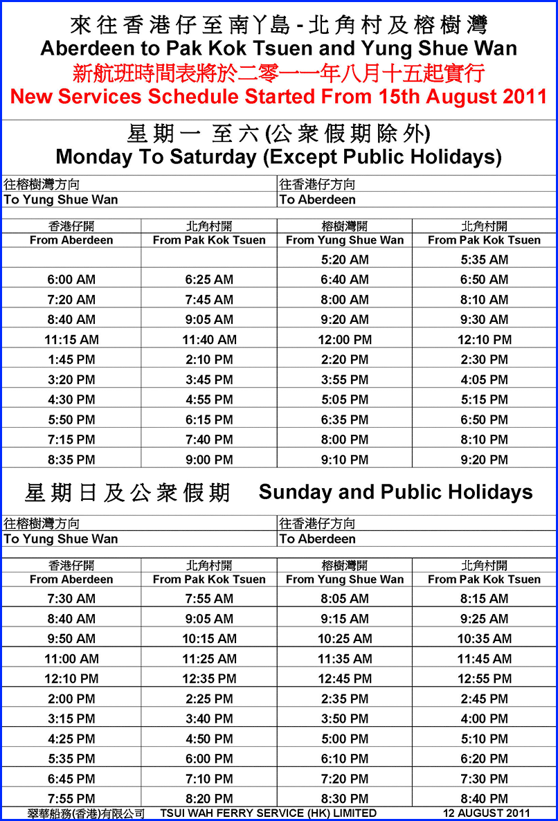 ABN-YSW-New-Time-Table-110815.gif