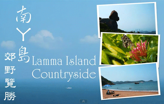 Lamma-Island-Countryside.gif
