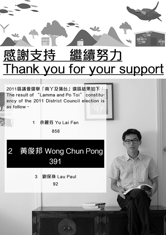 thanks(8nov2011)COVER-b.jpg