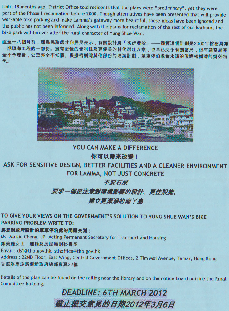 Flyer2.jpg