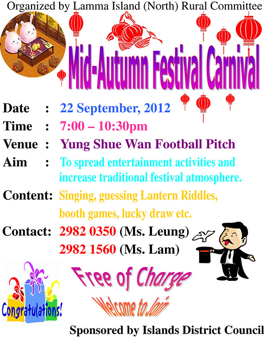 Mid-Autumn-Festival-Carnival-12.jpg