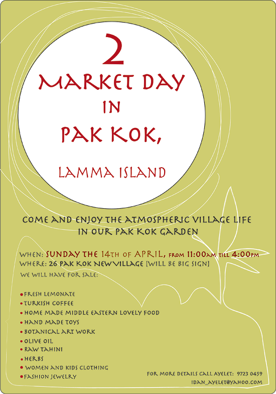 Pak-Kok-market-2.gif