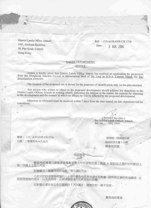LDO Notice - 04-08-09.jpg